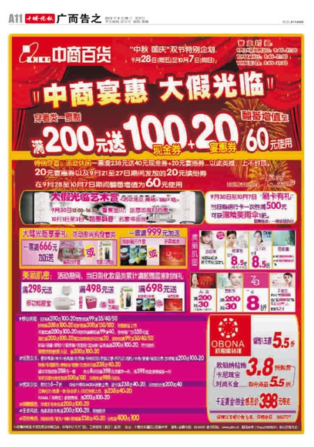 A11版导读