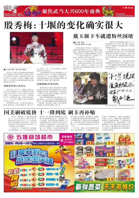 A12版导读