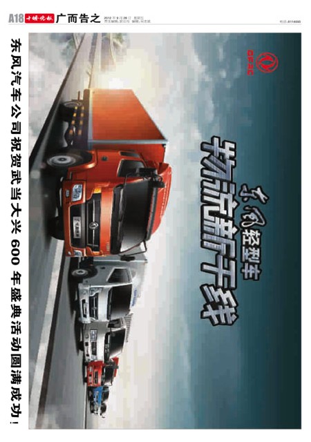 A18版导读