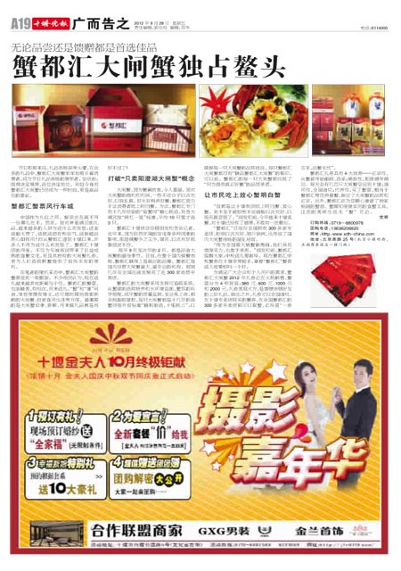 A19版导读