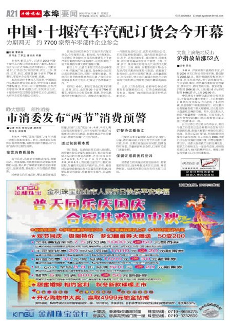A21版导读