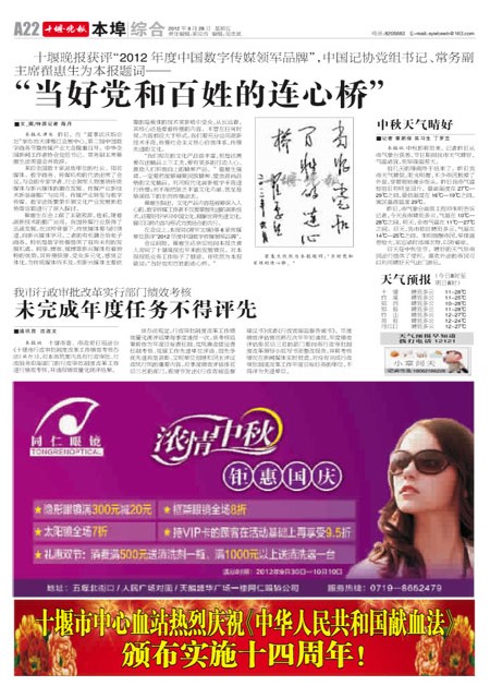 A22版导读