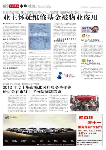 A23版导读