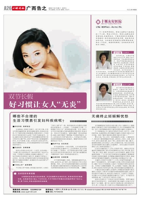 A26版导读
