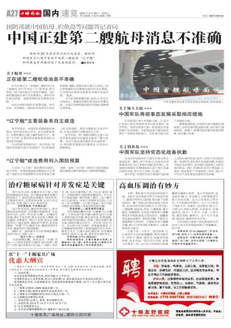 A27版导读