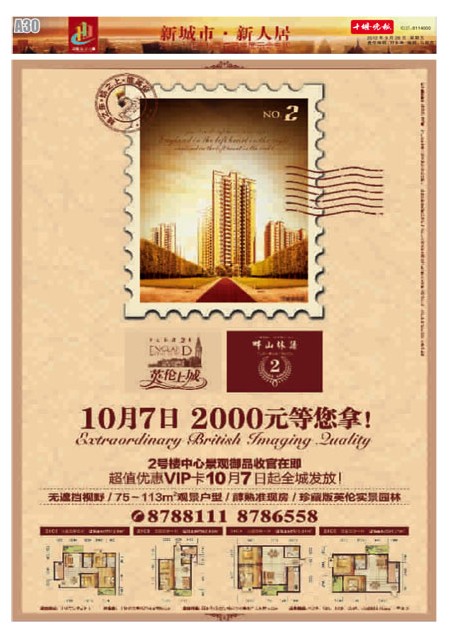 A30版导读