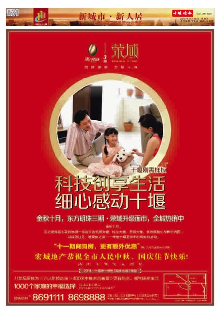 A31版导读