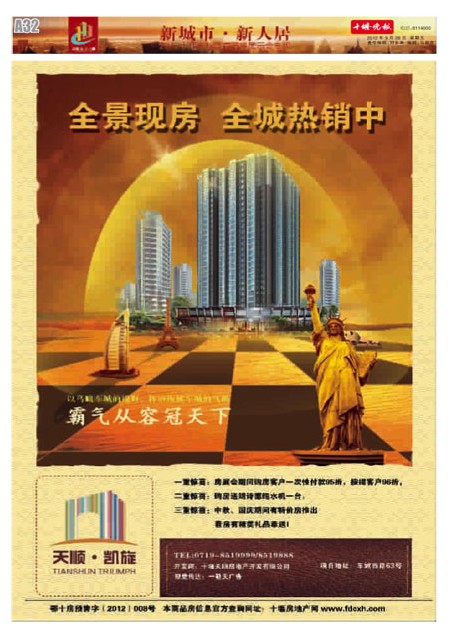 A32版导读
