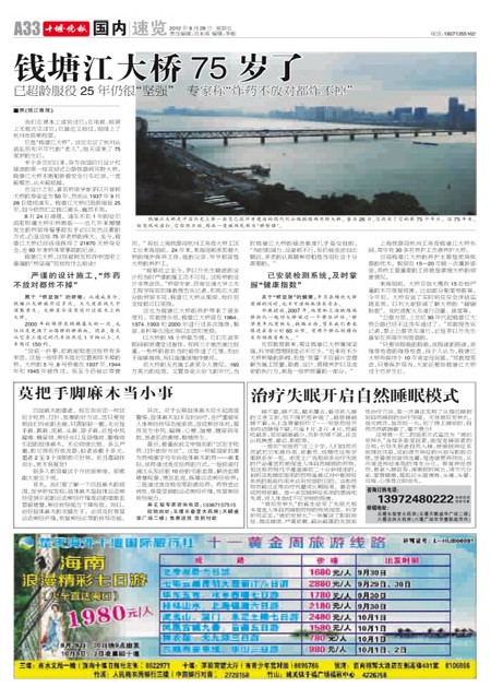 A33版导读