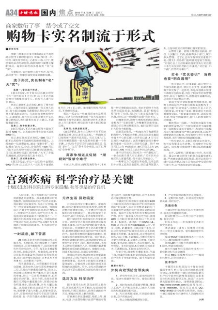 A34版导读