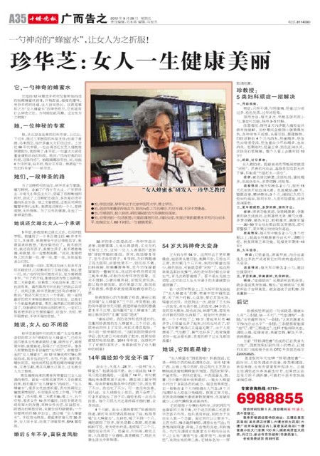 A35版导读
