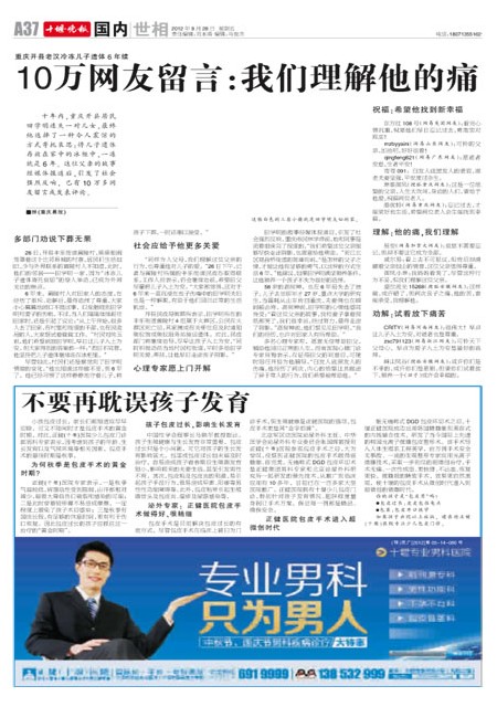 A37版导读