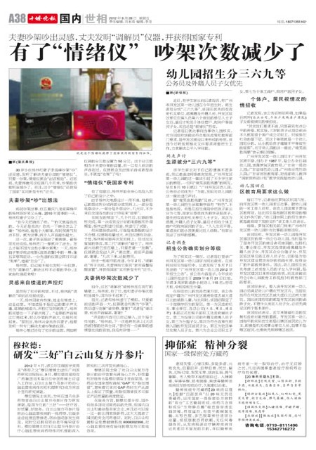 A38版导读