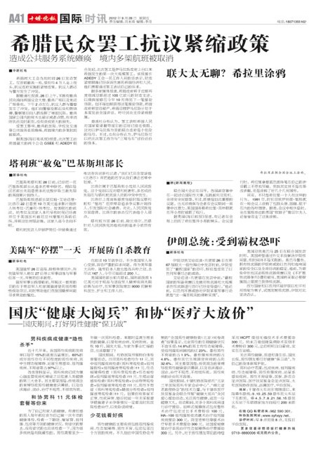 A41版导读