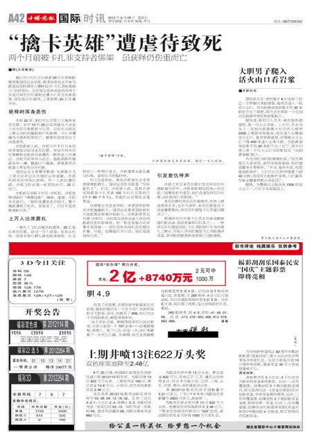 A42版导读