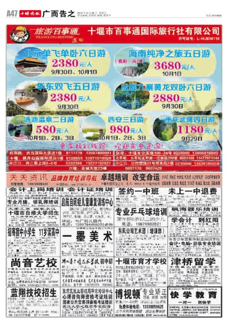A47版导读