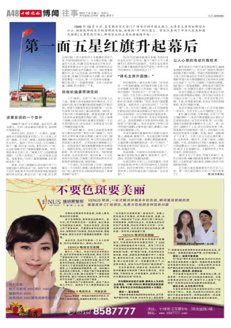 A48版导读