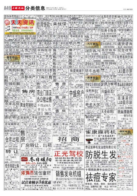 A49版导读