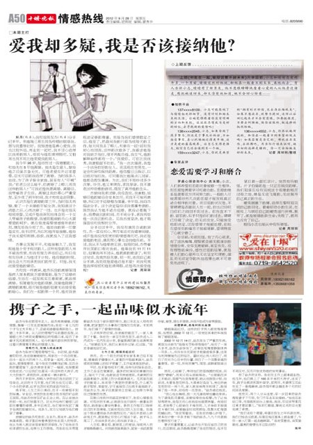 A50版导读
