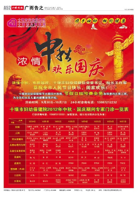 A52版导读
