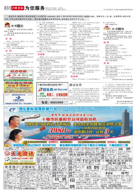 A54版导读