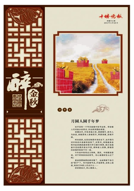 B01版购物版导读