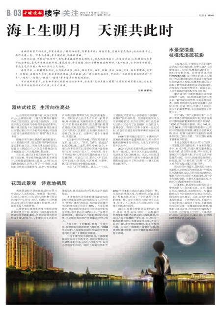 B03版楼宇版导读