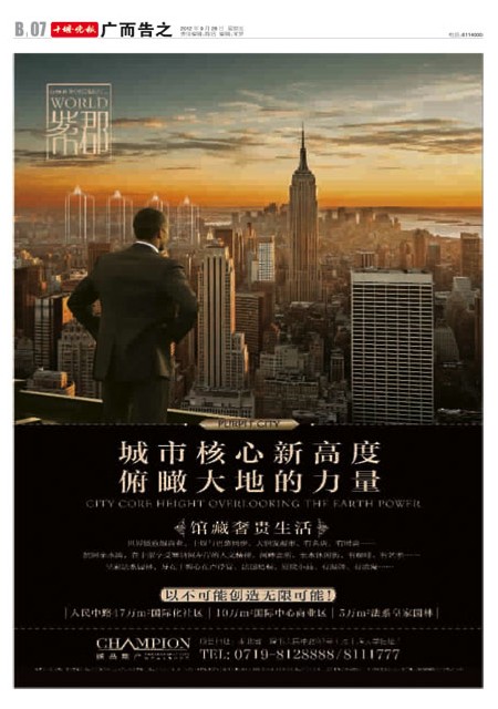 B07版楼宇版导读