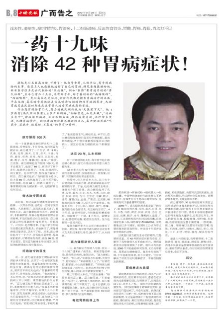 B08版医疗版导读