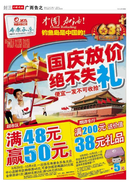 封三版导读