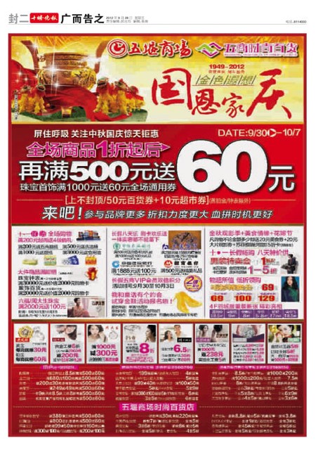 封二版导读