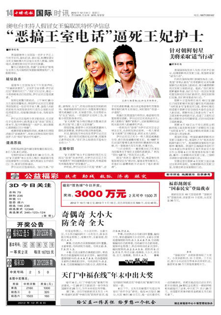 A14版导读