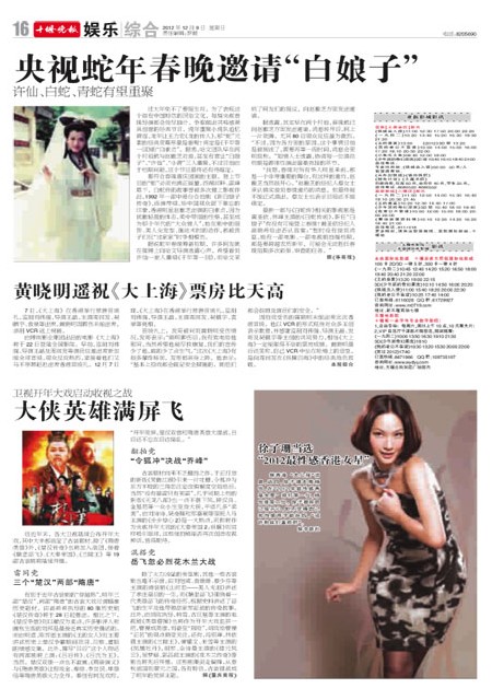 A16版导读
