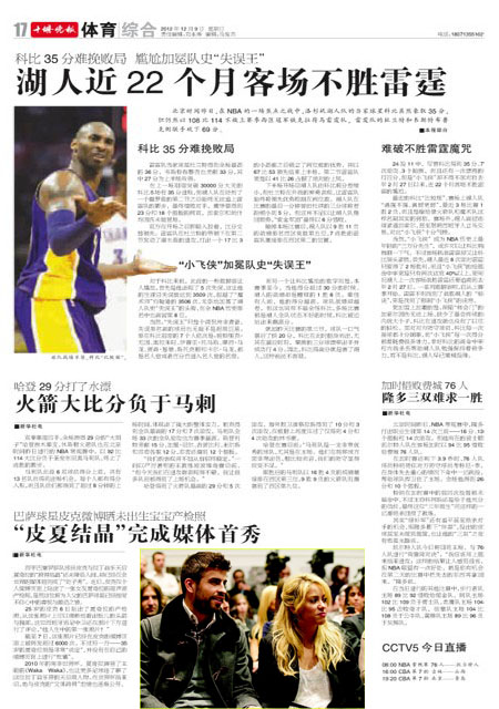 A17版导读