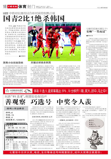 A18版导读
