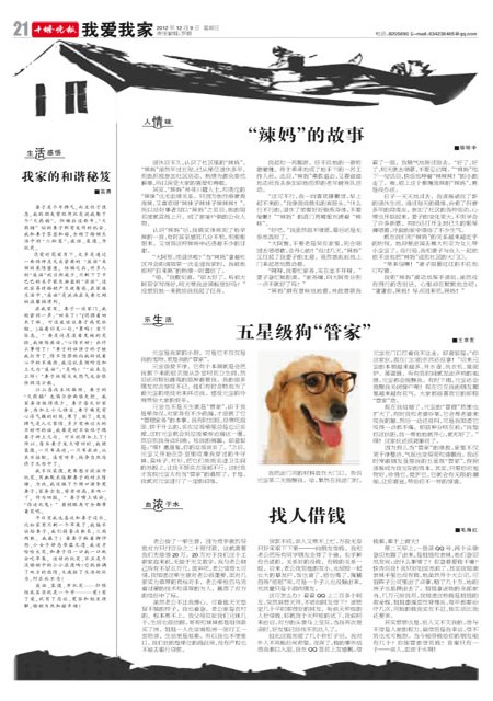 A21版导读