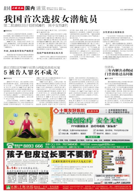 A14版导读