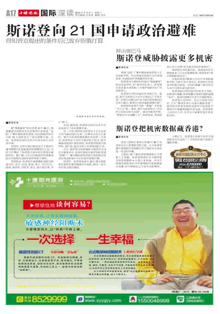 A17版导读