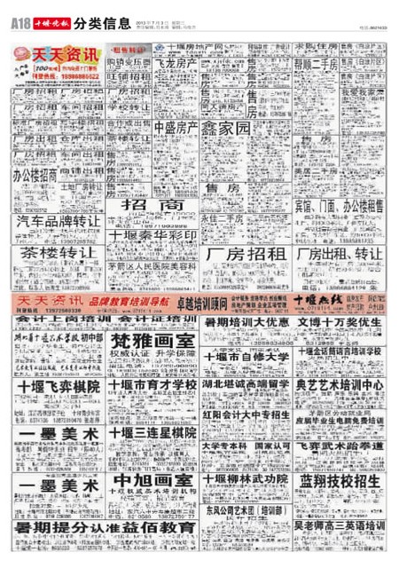 A18版导读