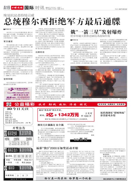 A19版导读