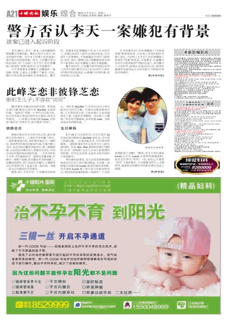 A21版导读