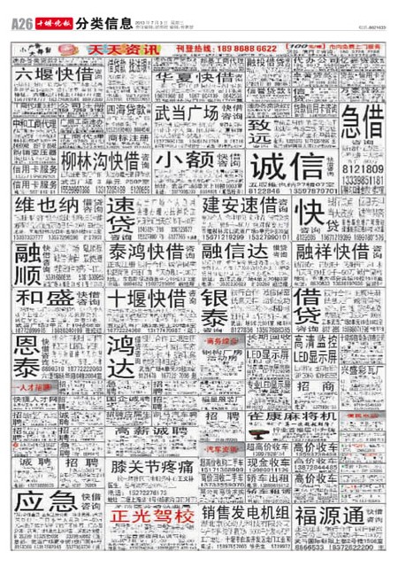 A26版导读