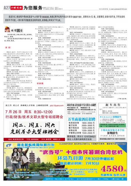 A27版导读