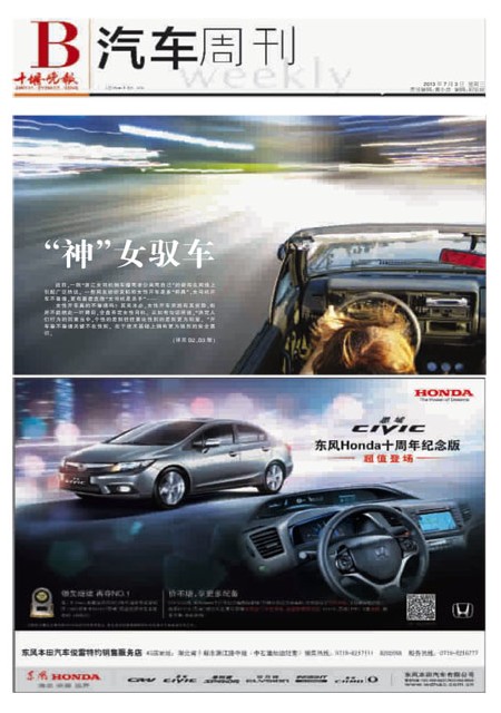 B01版导读