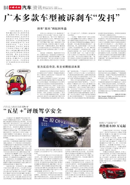 B04版导读