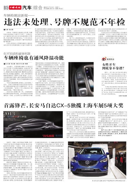 B05版导读