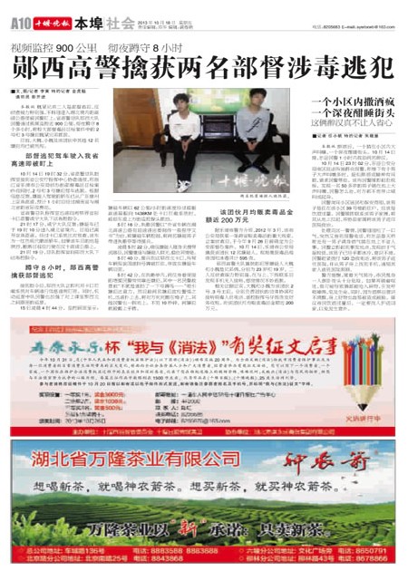 A10版导读