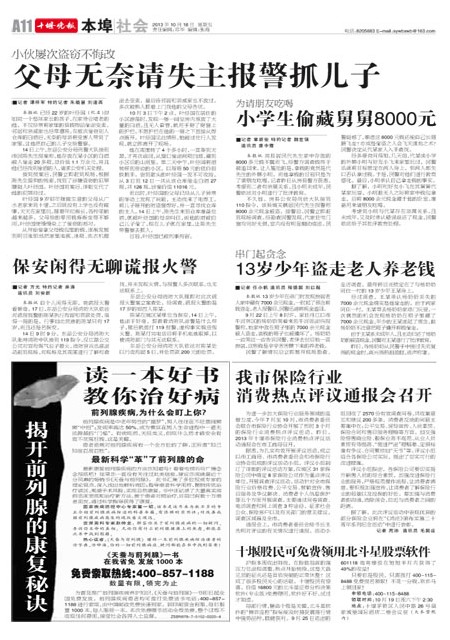 A11版导读