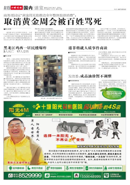 A15版导读