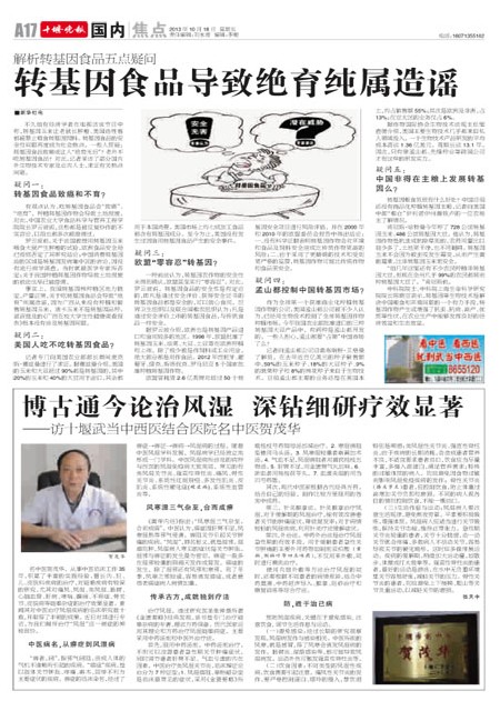 A17版导读